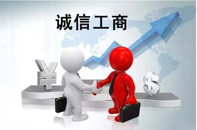 企業(yè)工商異常如何恢復(fù)