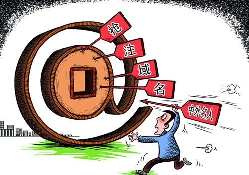 惡意搶注商標(biāo)行為如何認(rèn)定