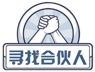 公司注冊(cè)的時(shí)候應(yīng)該如何選擇合伙人