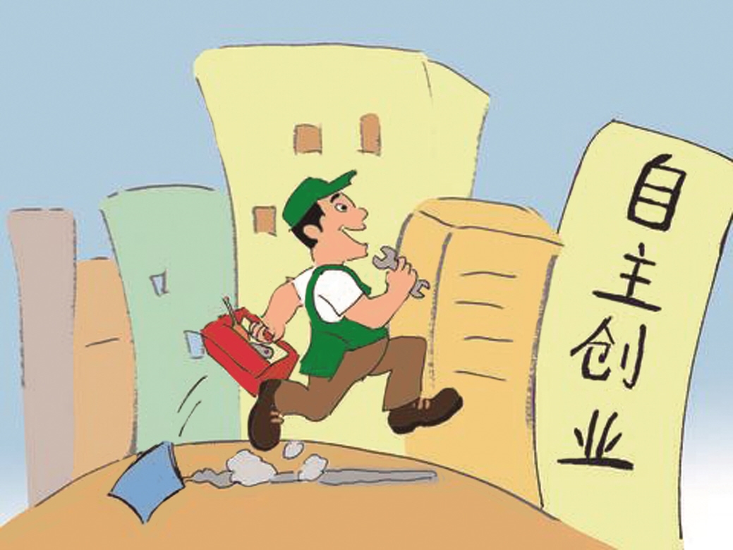 想創(chuàng)業(yè)有一番成就，得先懂得這幾個規(guī)則