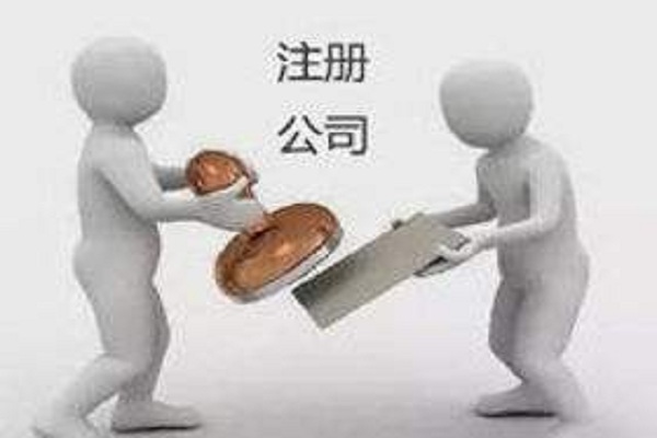 怎么注冊(cè)個(gè)人獨(dú)資公司？需要什么材料？