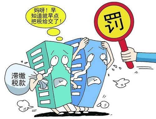常見涉稅風(fēng)險(xiǎn),你知道有哪些嗎