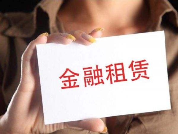 怎樣注冊金融公司，哪里可以注冊金融公司