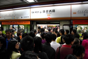 廣州體育西路地鐵站成全國最擁擠地鐵站
