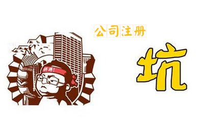 廣州注冊(cè)公司經(jīng)營(yíng)范圍如何確定