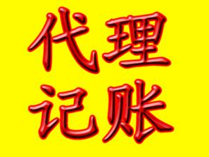 公司注冊的新政