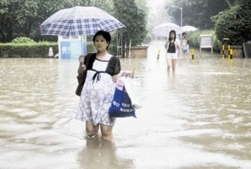 暴雨水浸情況下應(yīng)該如何避免危險(xiǎn)