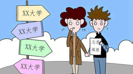 高考自愿填報(bào)需要注意哪些問題