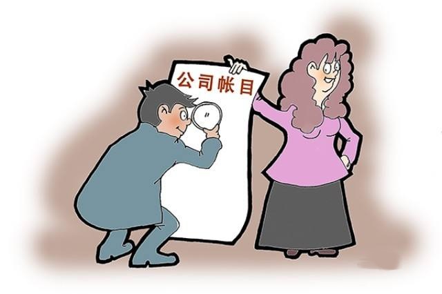 公司賬簿丟失怎么辦？