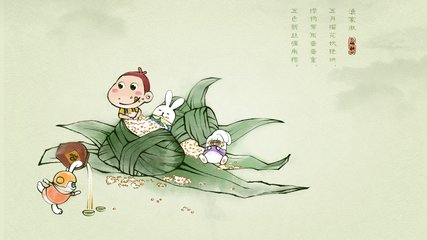 端午假期將至你準備怎么過呢