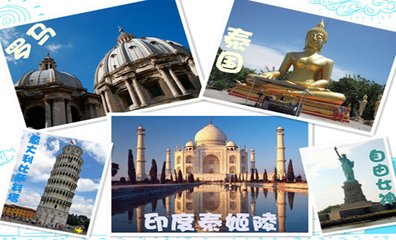 出國(guó)旅游需要注意哪些問(wèn)題