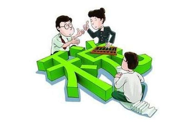 立華星課堂：小公司該如何利用好稅收優(yōu)惠