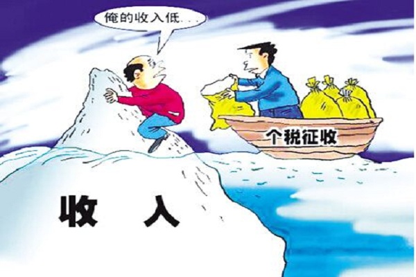 個(gè)稅法修正案草案:免征額應(yīng)高于5000嗎
