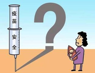 問題疫苗事件不斷發(fā)酵 藥品安全問題不可忽視