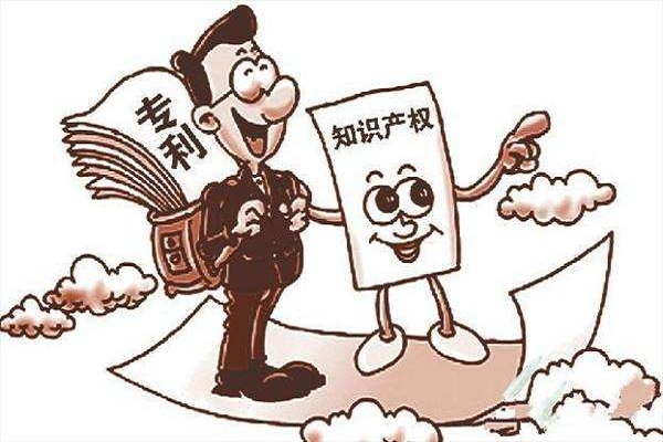 專利收費新規(guī)，停征與減費同行
