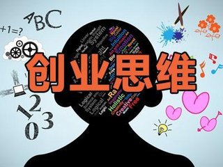 創(chuàng)業(yè)末期需要做哪些事情