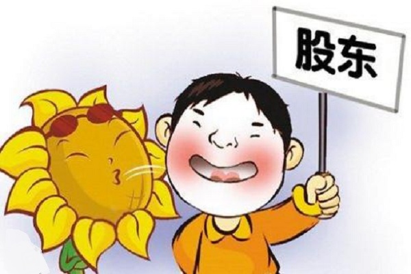 廣州注冊(cè)公司對(duì)股東年齡有限制嗎？