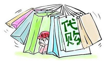 假冒商品頻現(xiàn) 海外代購(gòu)直郵真的可靠嗎