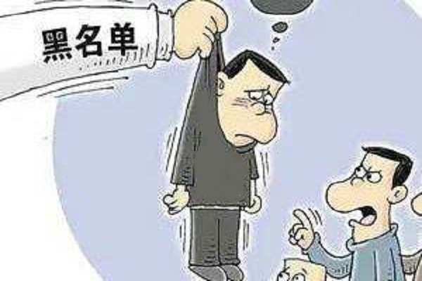 案件解析:各地稅部加大稅收違法“黑名單”公布力度