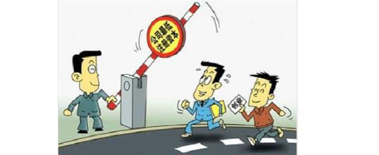 2018現(xiàn)在注冊(cè)公司還需要驗(yàn)資嗎？
