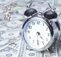 現(xiàn)在注冊(cè)公司還需要驗(yàn)資嗎