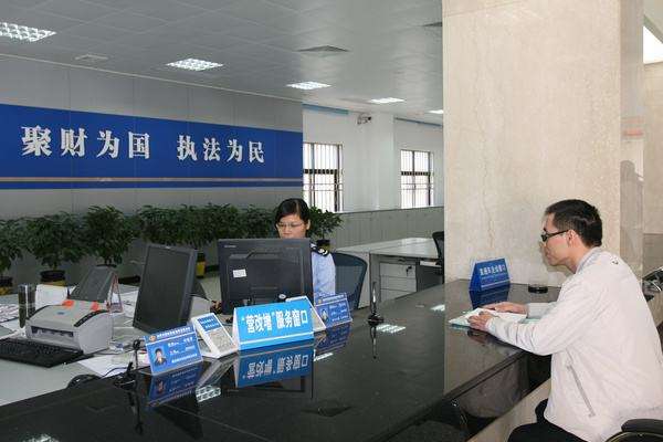 廣州注冊(cè)公司要去哪里辦理提交資料