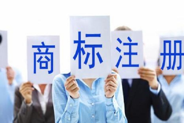 商標申請出現(xiàn)同日申請應(yīng)該如何應(yīng)對處理