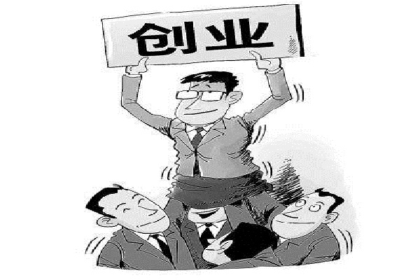 立華星課堂：合伙創(chuàng)業(yè)注意事項