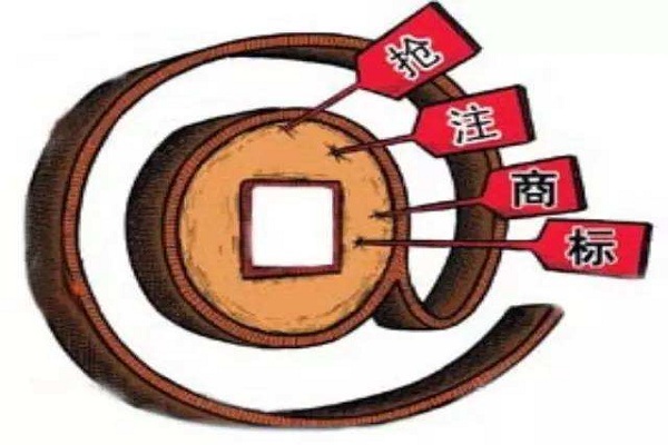 商標搶注，你的商標已經(jīng)被盯上