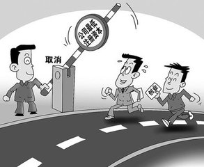 公司注冊資本實繳制變?yōu)檎J繳制有哪些好處