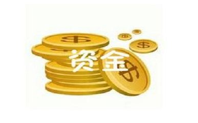 公司注冊資本實繳制變?yōu)檎J繳制有哪些好處