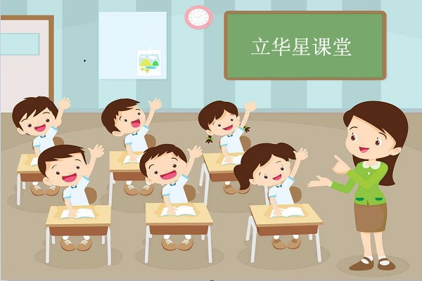 立華星課堂：如何進(jìn)行商標(biāo)打假