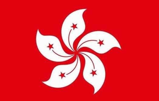 注冊香港公司的流程與時間