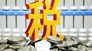 公司記賬和報(bào)稅需要注意哪些細(xì)節(jié)問(wèn)題
