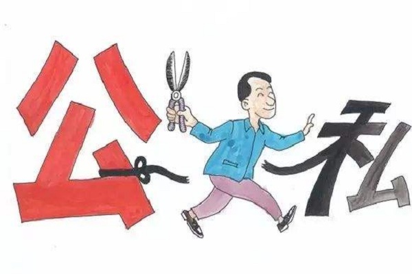 公司股東如何繳納個(gè)稅