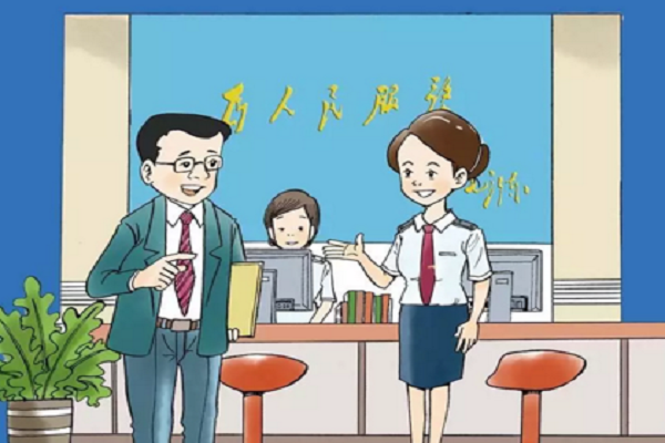 商標(biāo)注冊的機(jī)構(gòu)你了解嗎