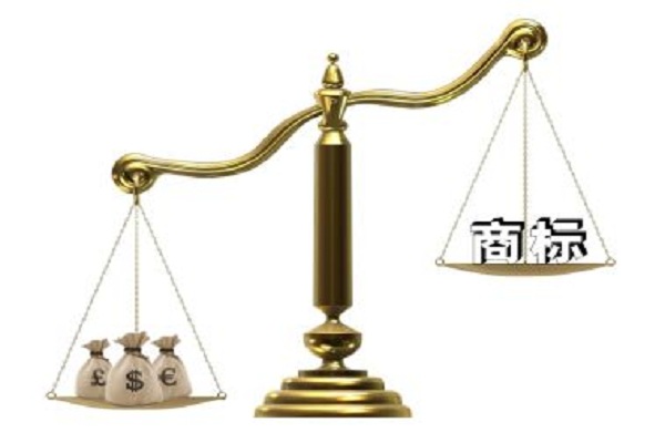 商標質(zhì)押的條件有哪些