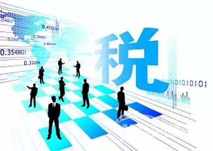 企業(yè)網(wǎng)上申報納稅流程怎么走