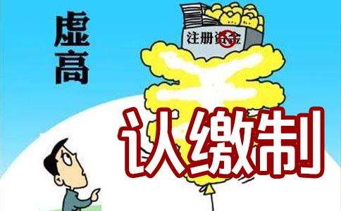 公司注冊(cè)資本可以任意修改嗎