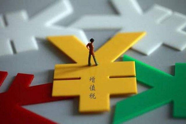 增值稅專用發(fā)票的概念是什么