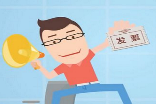 發(fā)票有哪些適用范圍
