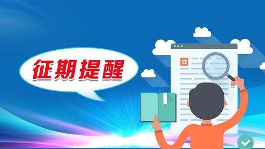 必備：2019年最新征期日歷