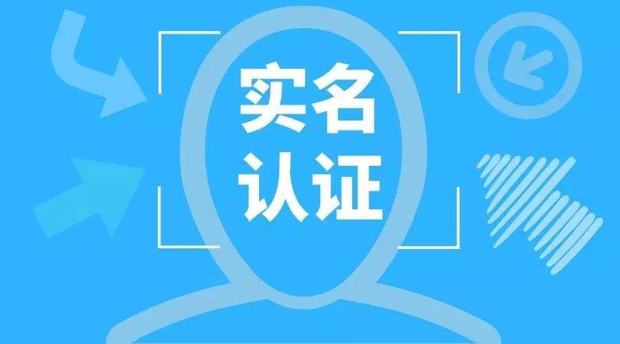 “刷臉”登記，廣州注冊公司大事件