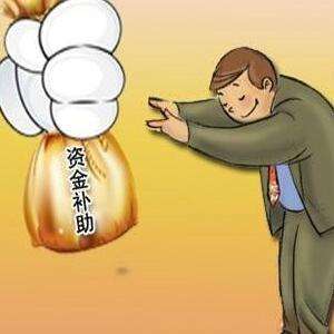 成為高新技術(shù)企業(yè)的優(yōu)勢(shì)有哪些
