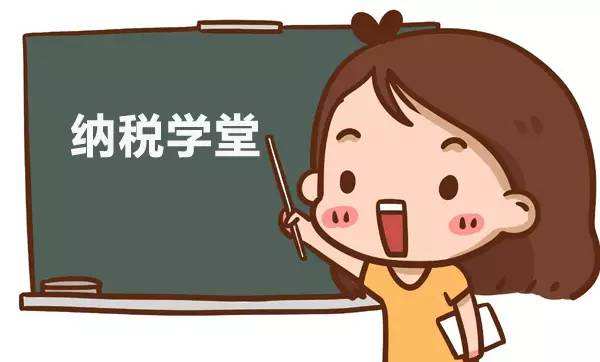 納稅信用等級有用嗎