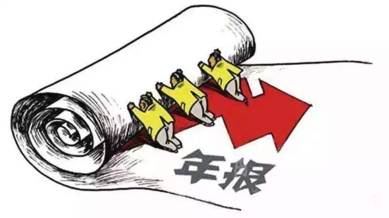 工商年報最后限期，這個月底必須完成