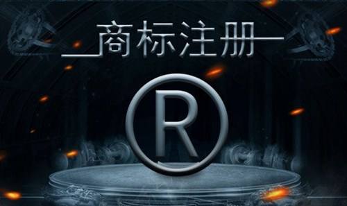 為什么廣州企業(yè)需要注冊商標(biāo)