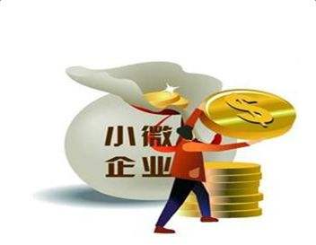 2019年7月1日起，分公司不再享受小型微利企業(yè)所得稅優(yōu)惠