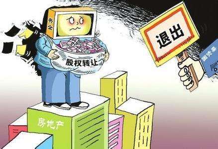 創(chuàng)業(yè)公司股東退股需要注意什么問題