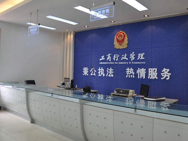 廣州天河區(qū)2019年工商局辦事地址變更